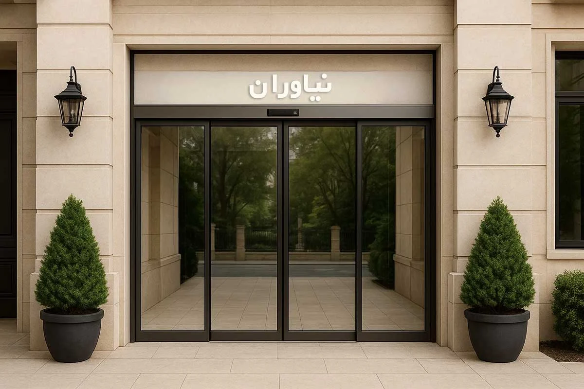 نصب درب اتوماتیک در شهر نیاوران